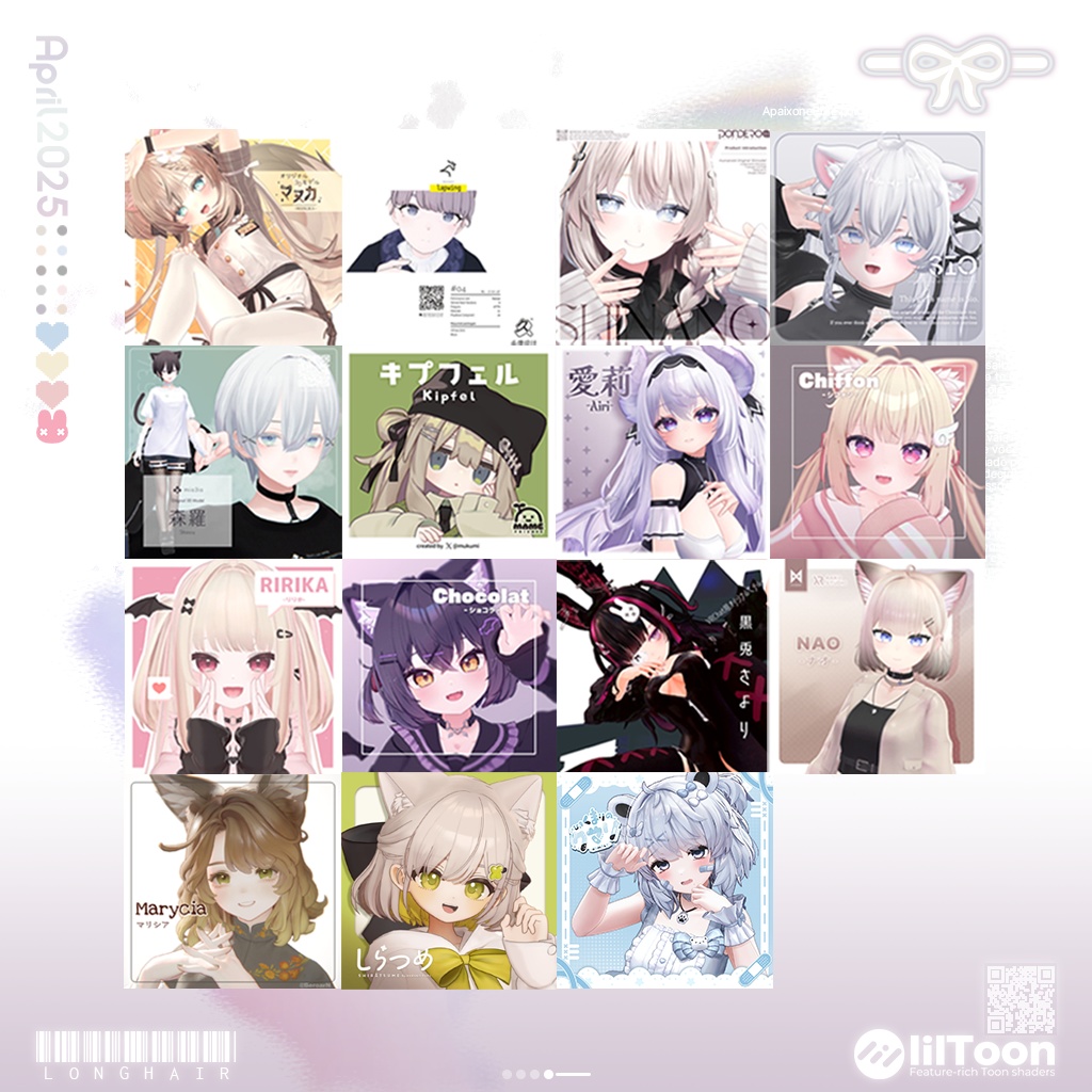 【15アバター対応】 Nerdy Baby Long Hair