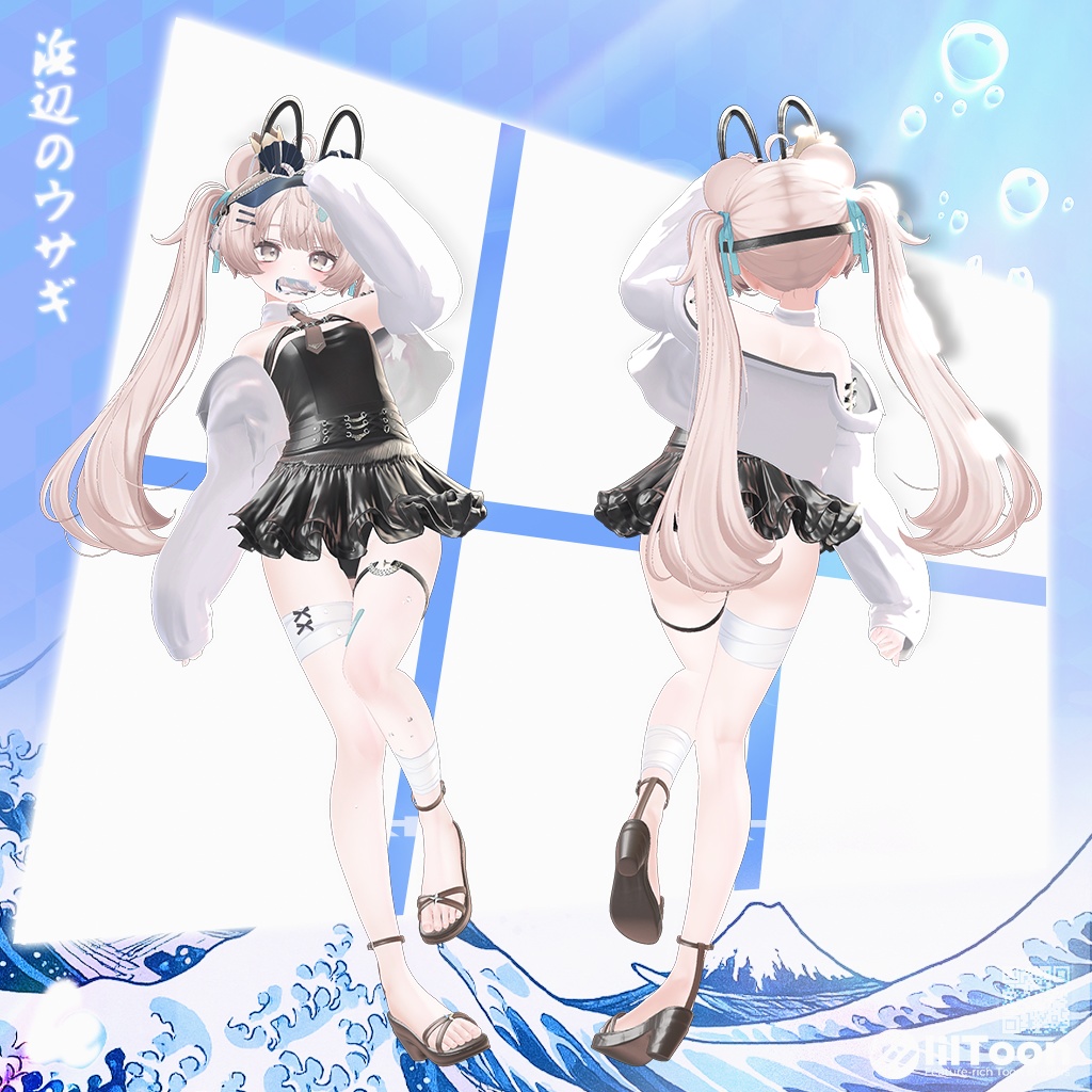 【8アバター対応】 Beach Side Usagi