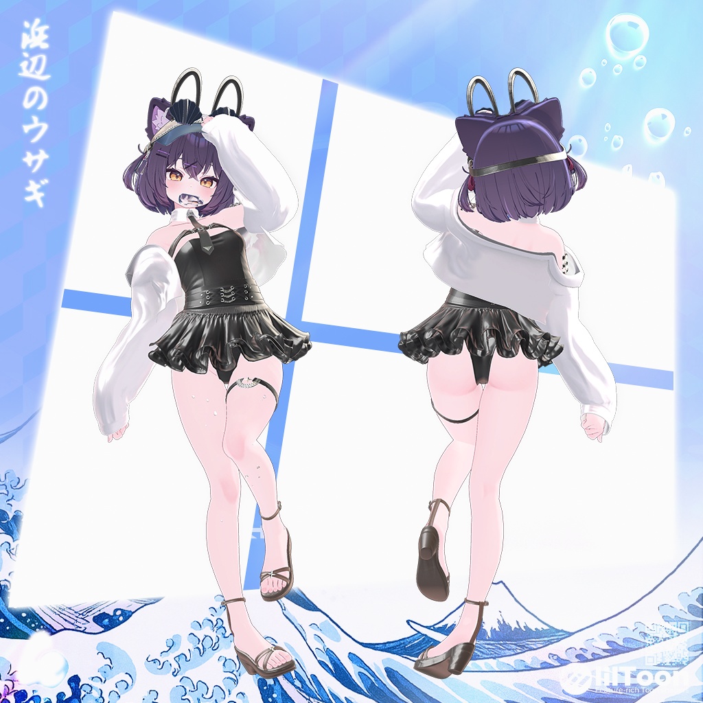 【8アバター対応】 Beach Side Usagi