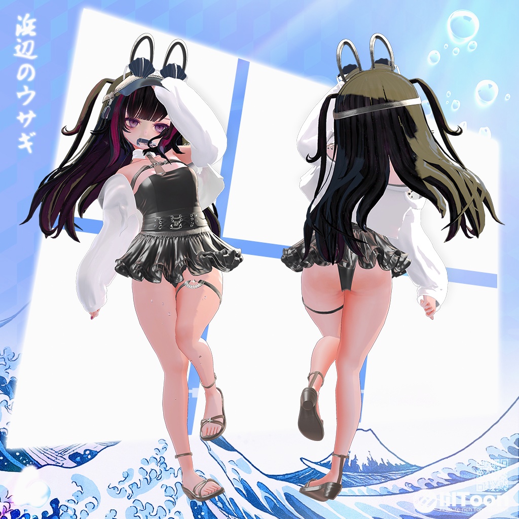 【8アバター対応】 Beach Side Usagi