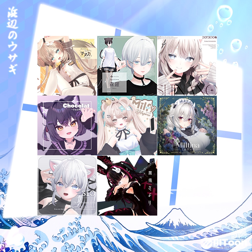 【8アバター対応】 Beach Side Usagi