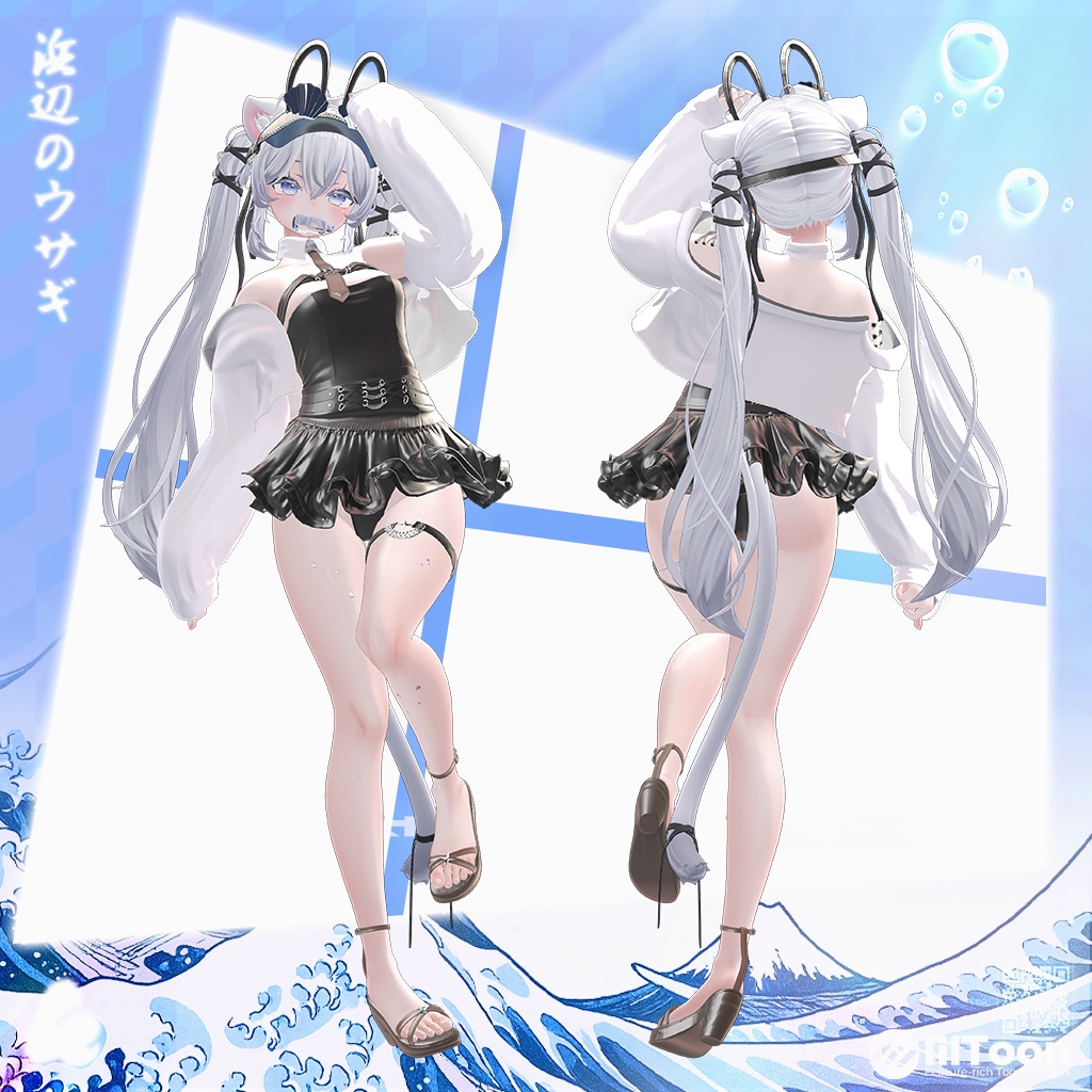 【8アバター対応】 Beach Side Usagi