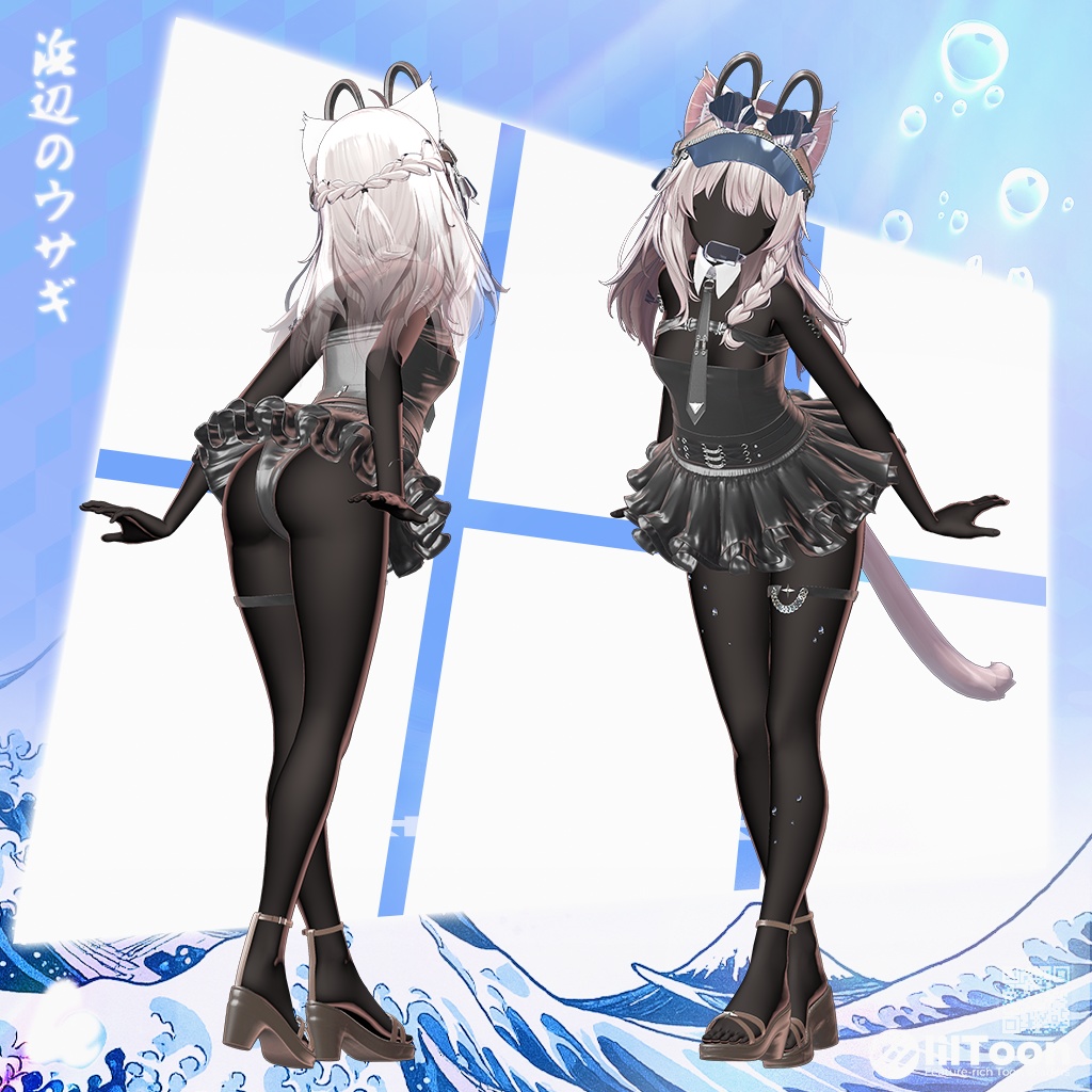 【8アバター対応】 Beach Side Usagi