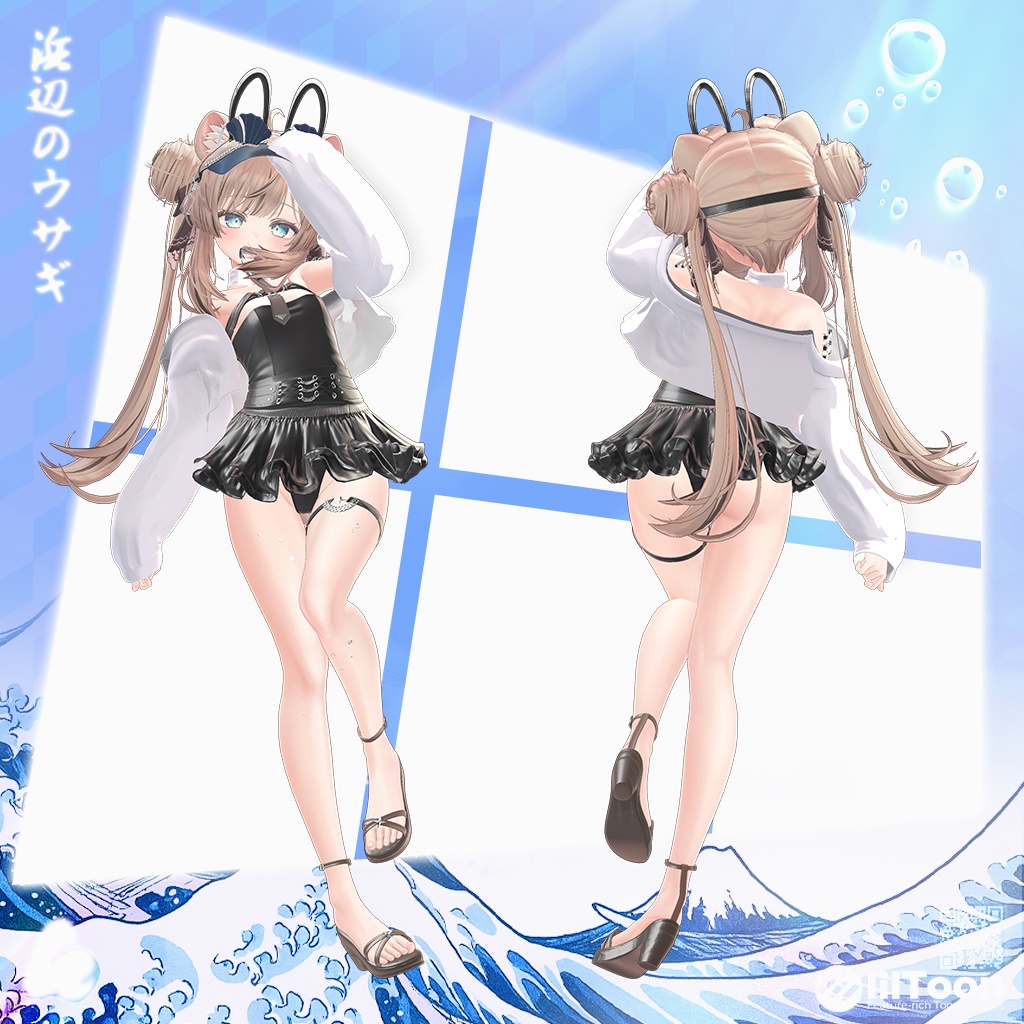 【8アバター対応】 Beach Side Usagi