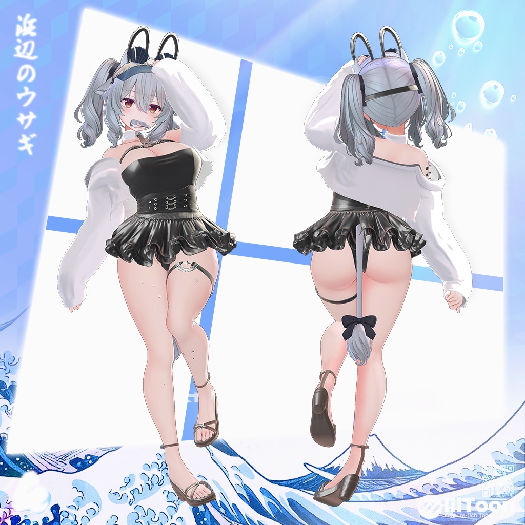【8アバター対応】 Beach Side Usagi