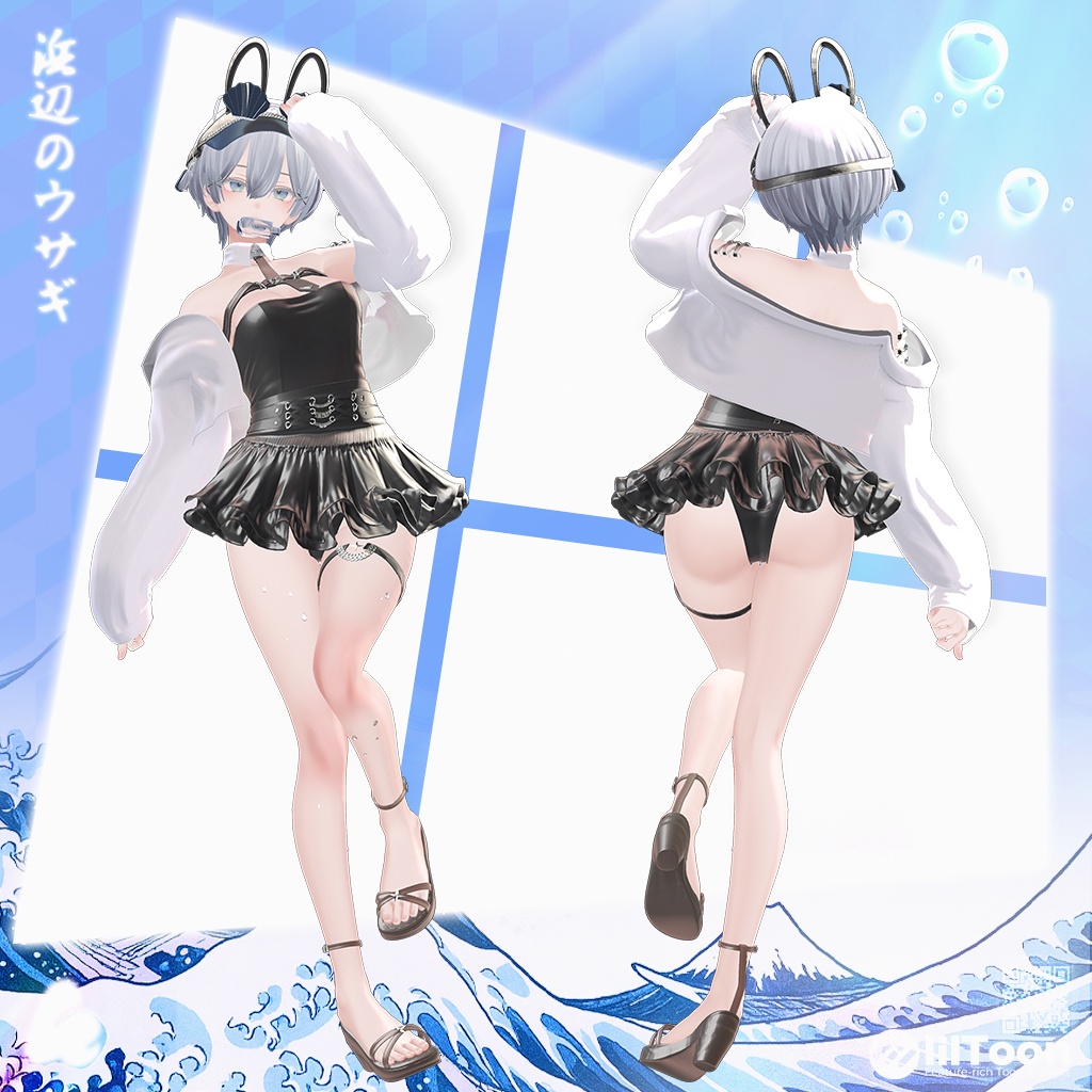 【8アバター対応】 Beach Side Usagi