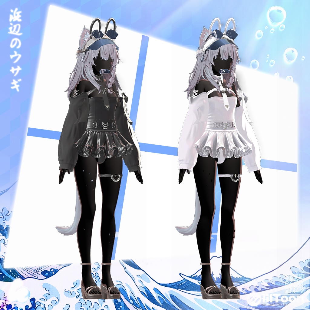 【8アバター対応】 Beach Side Usagi