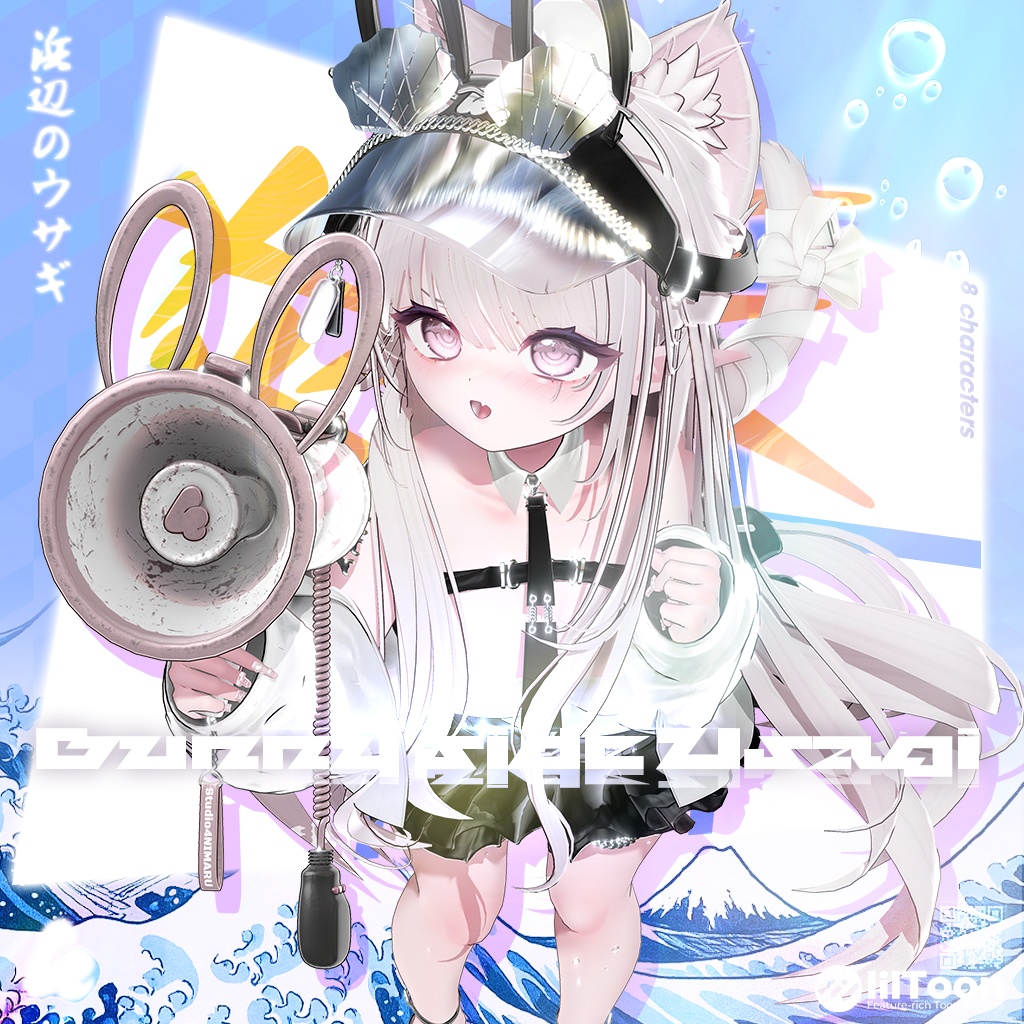 【8アバター対応】 Beach Side Usagi