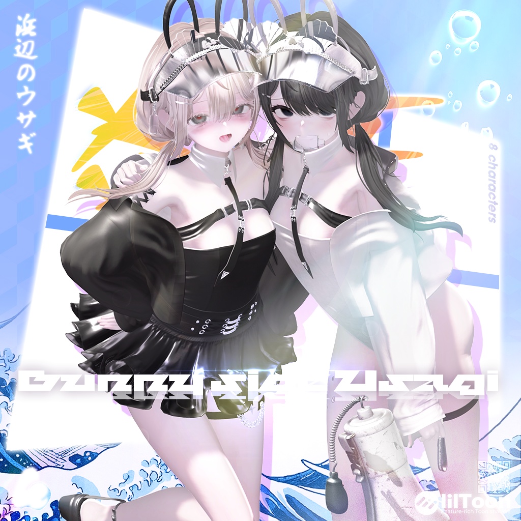 【8アバター対応】 Beach Side Usagi