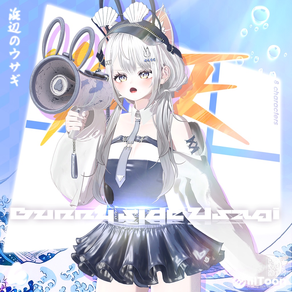 【8アバター対応】 Beach Side Usagi