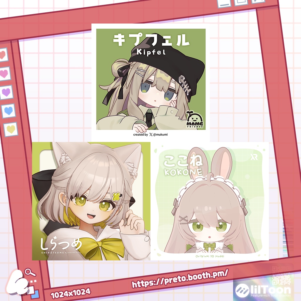 【3アバター対応】 Poyomochi Twin Buns