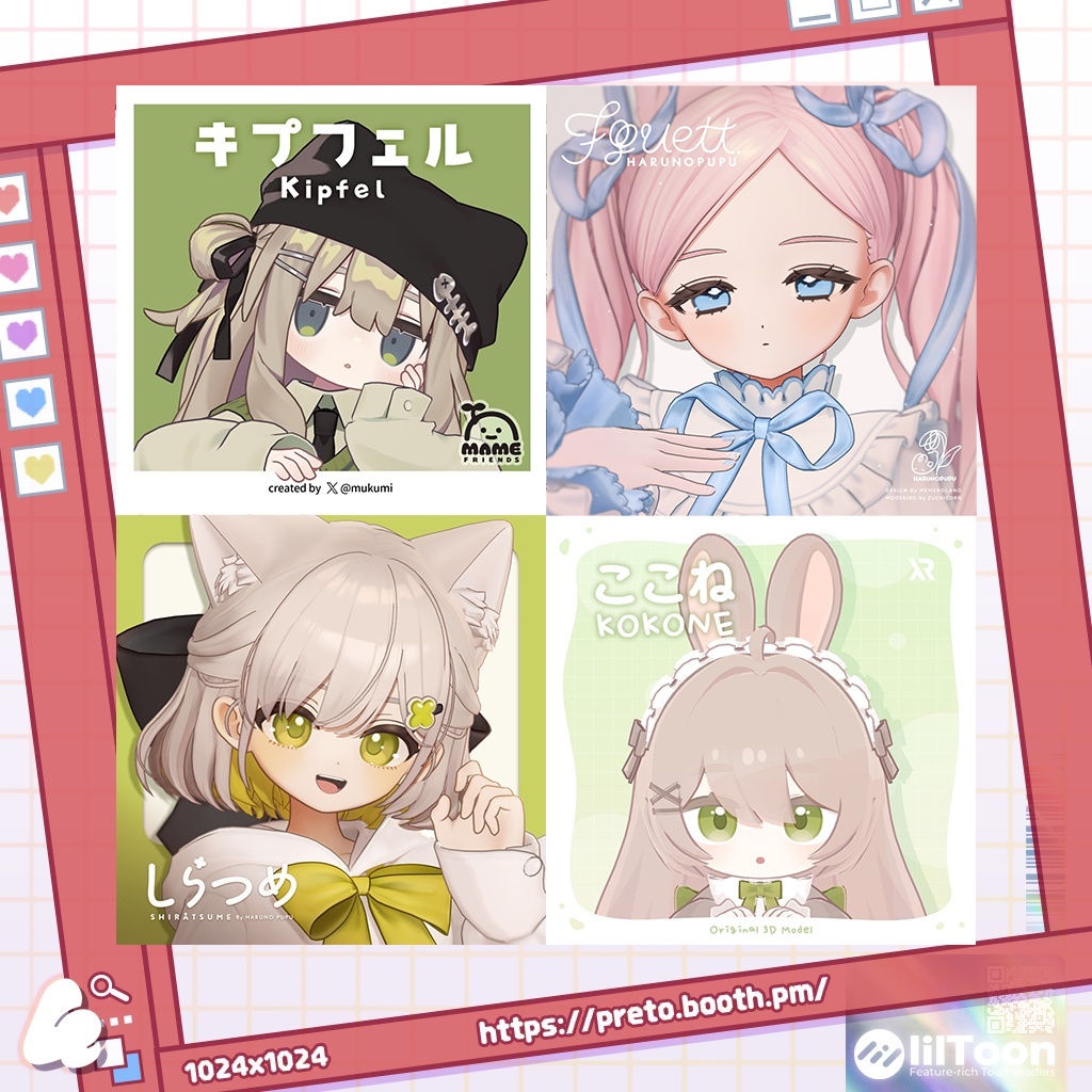 【4アバター対応】 Poyomochi Twin Buns