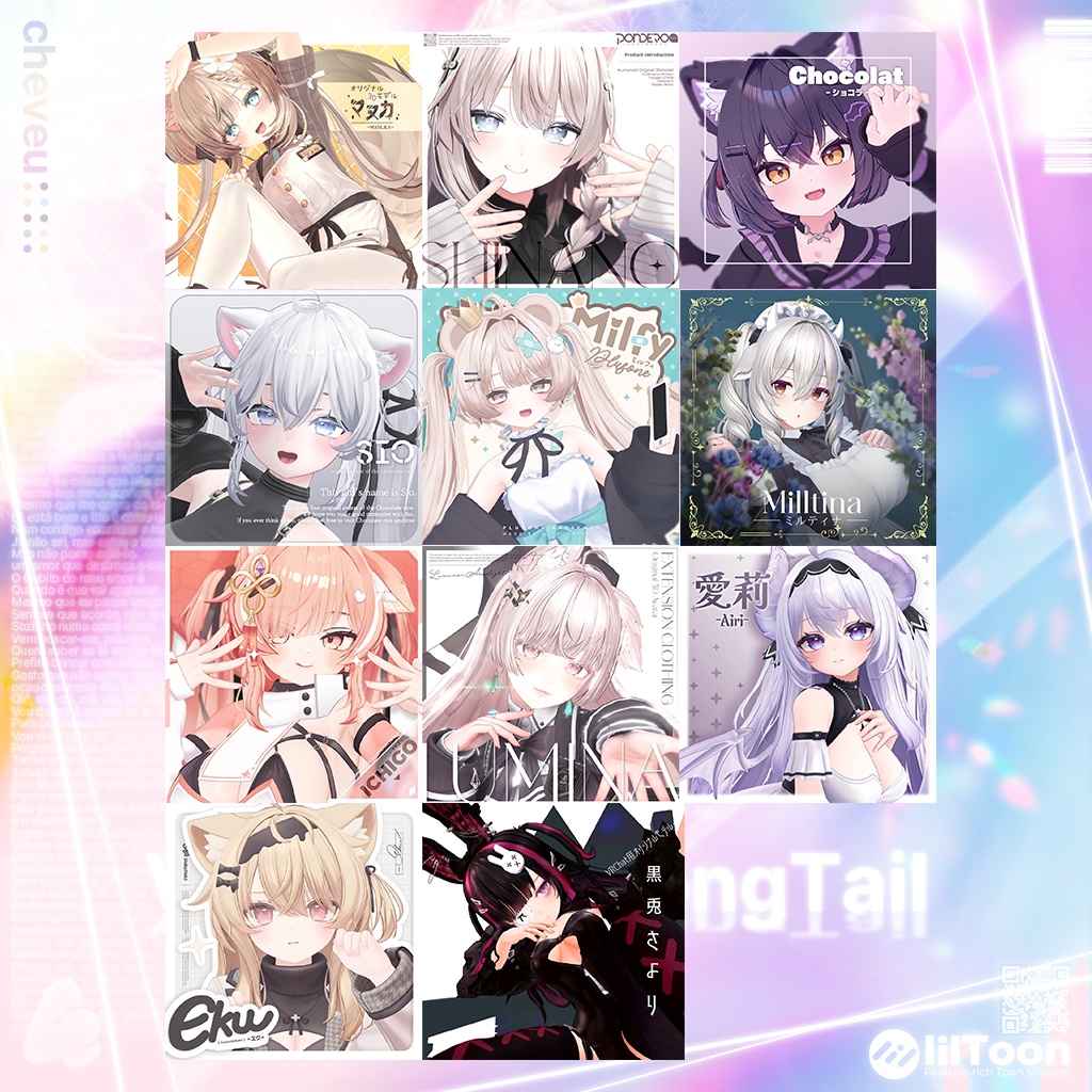 ⛄Sale中⛄【11アバター対応】VanillaMelt Longtail