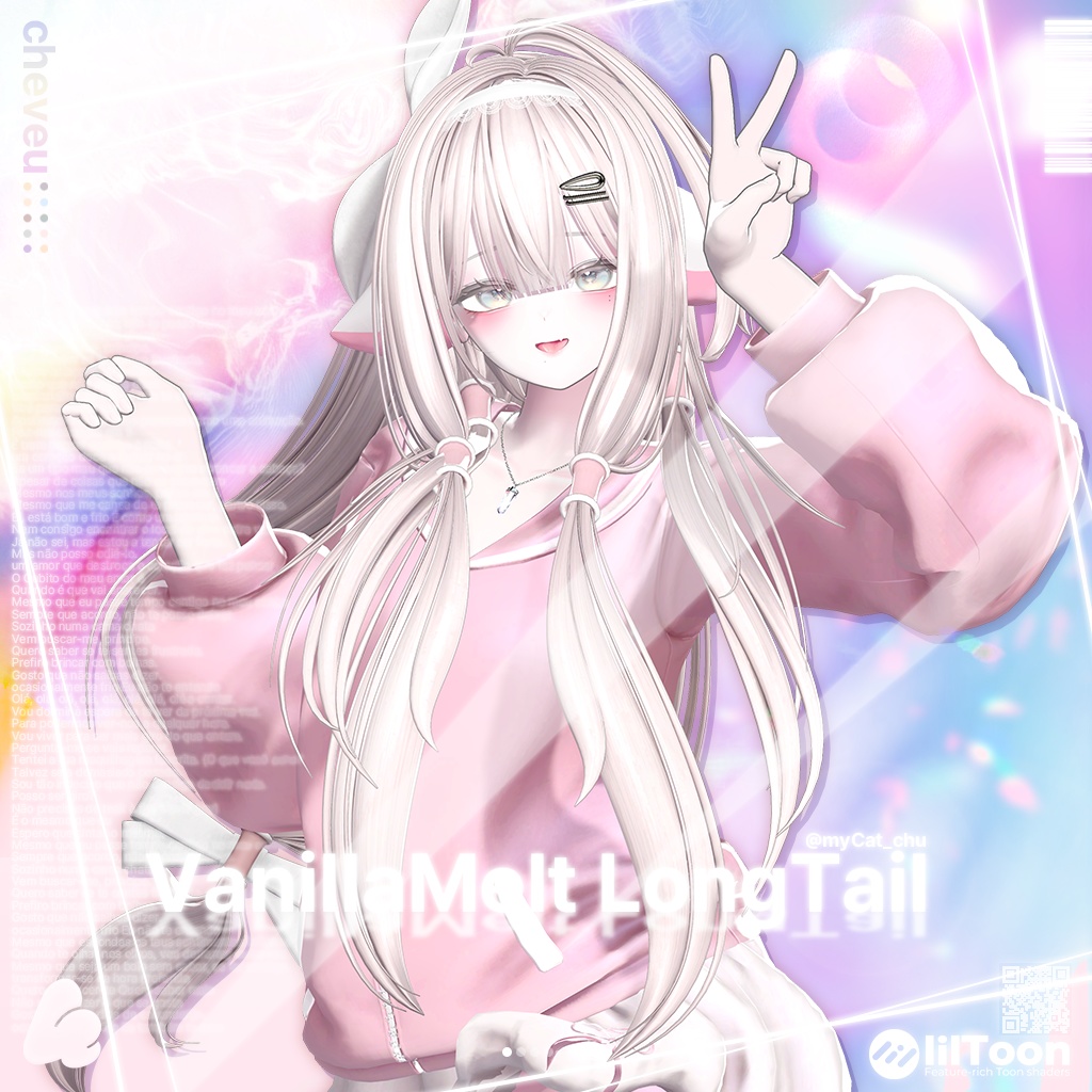 ⛄Sale中⛄【11アバター対応】VanillaMelt Longtail