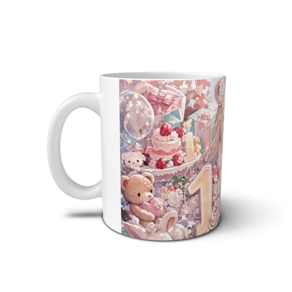 1周年記念マグカップ