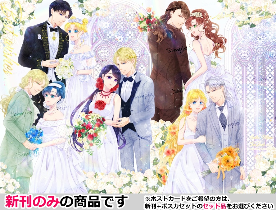 Best wishes（新刊のみ）