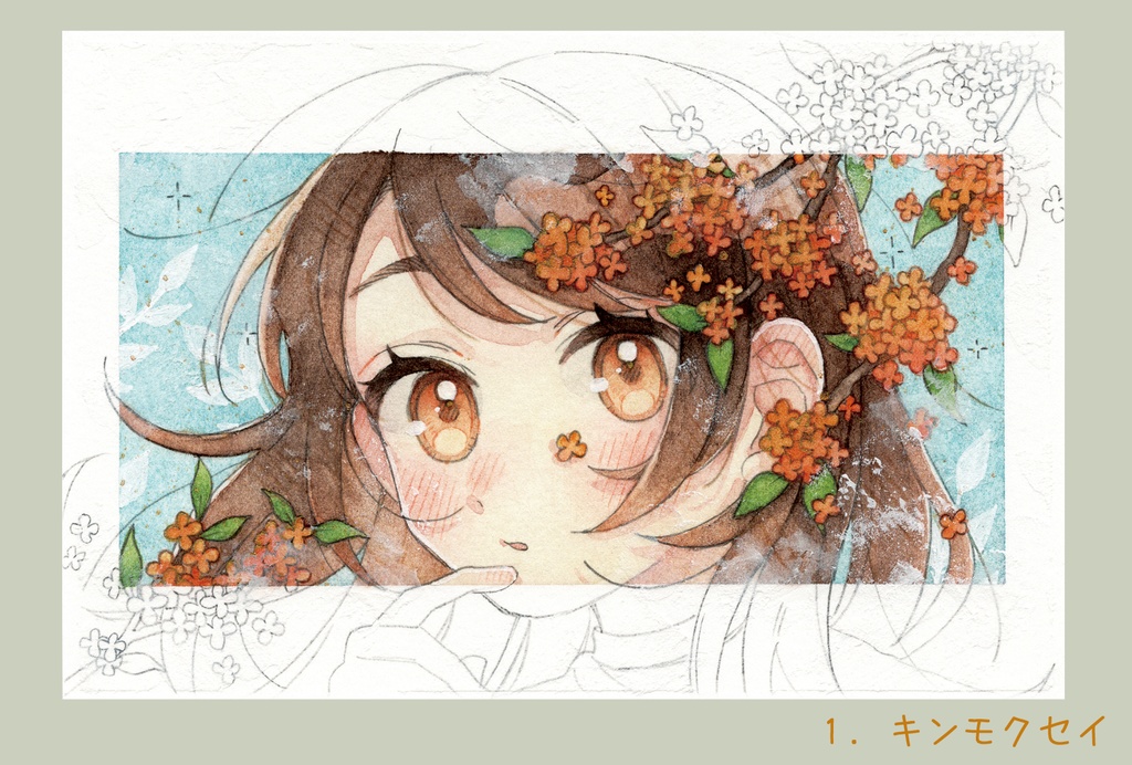 【グッズ】ポストカード 5種