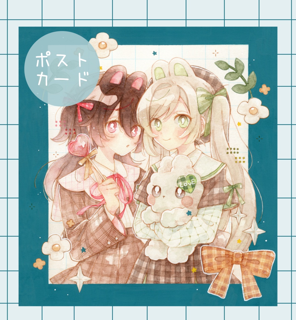 【グッズ】「チェックなふたり」　ポストカード