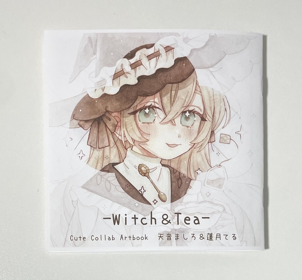 【グッズ】天音ましろさん合同イラスト誌 「Witch&Tea」☆リニューアル☆