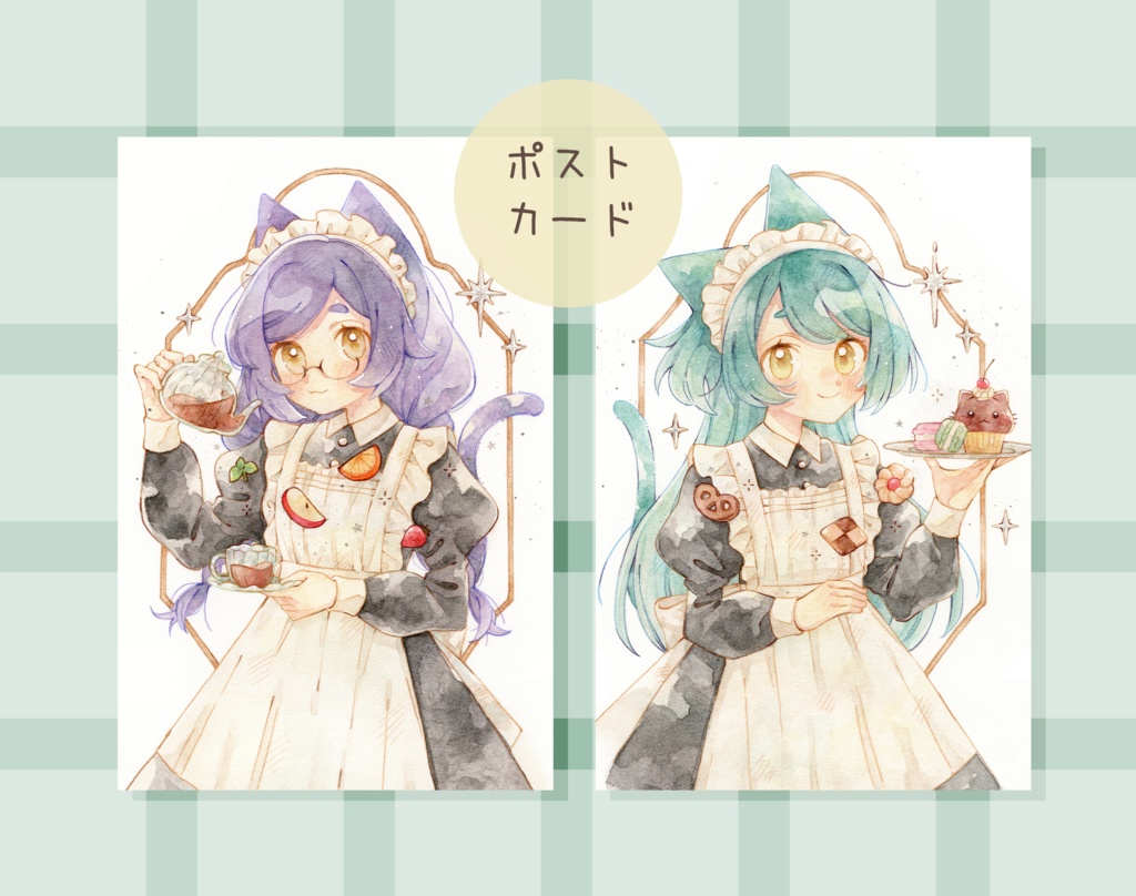 【グッズ】ねこみみメイド　ポストカード　２種
