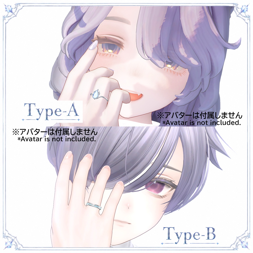 💎50%OFFセール💎【VRChat想定】AQUALUME💍No.001 Type-A/B MA対応14Avatar(5color×5color)
