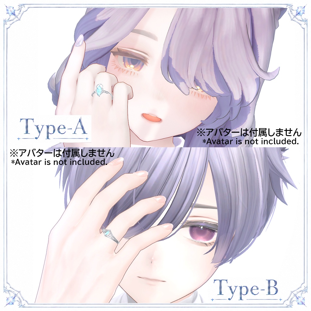 【🎁三日間限定無料有🎁】【💎50%OFFセール💎】【VRChat想定】AQUALUME💍No.002 Type-A/B MA対応17Avatar(12color×17color)