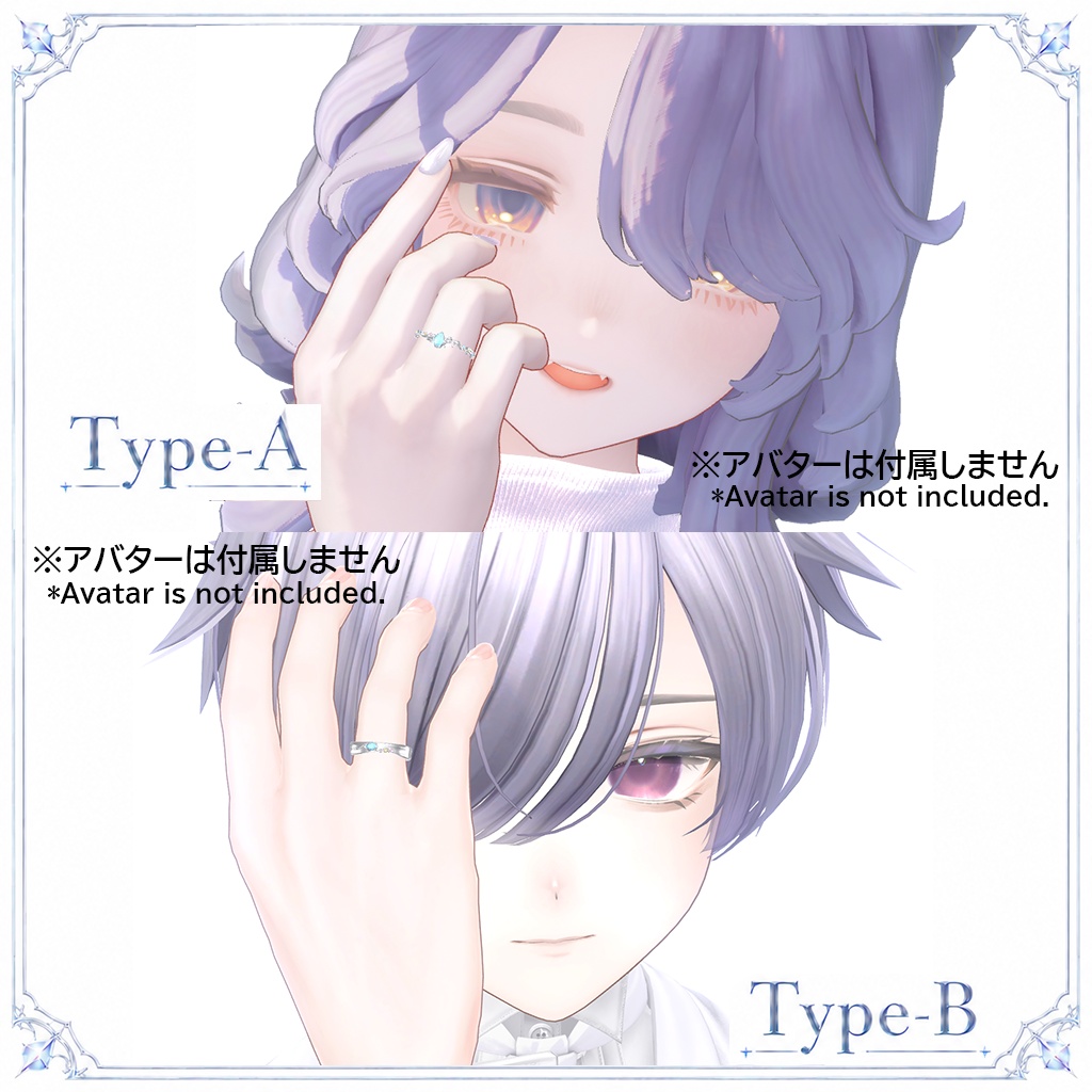 【3日間限定無料】【50%OFF】AQUALUME💍No.003 Type-A/B MA対応21Avatar(12color×17color)