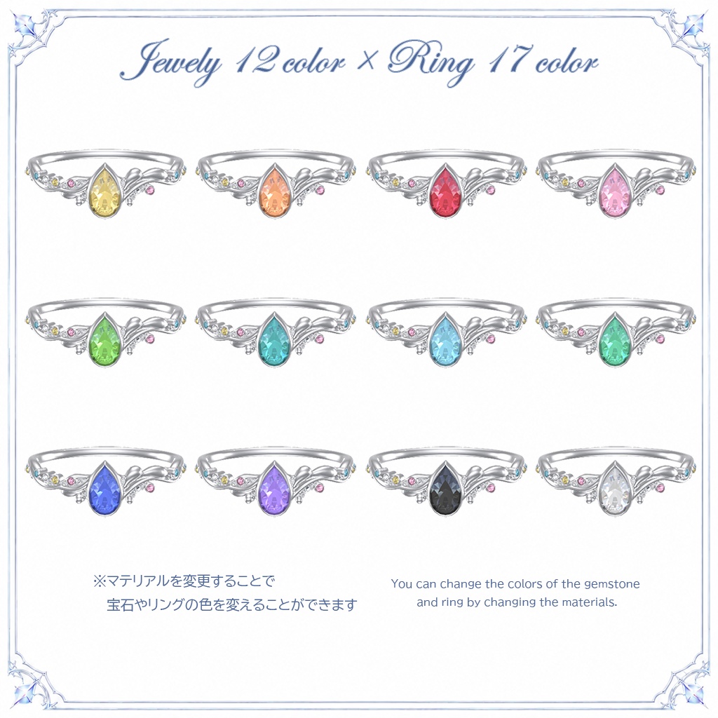 【3日間限定無料】【50%OFF】AQUALUME💍No.003 Type-A/B MA対応21Avatar(12color×17color)