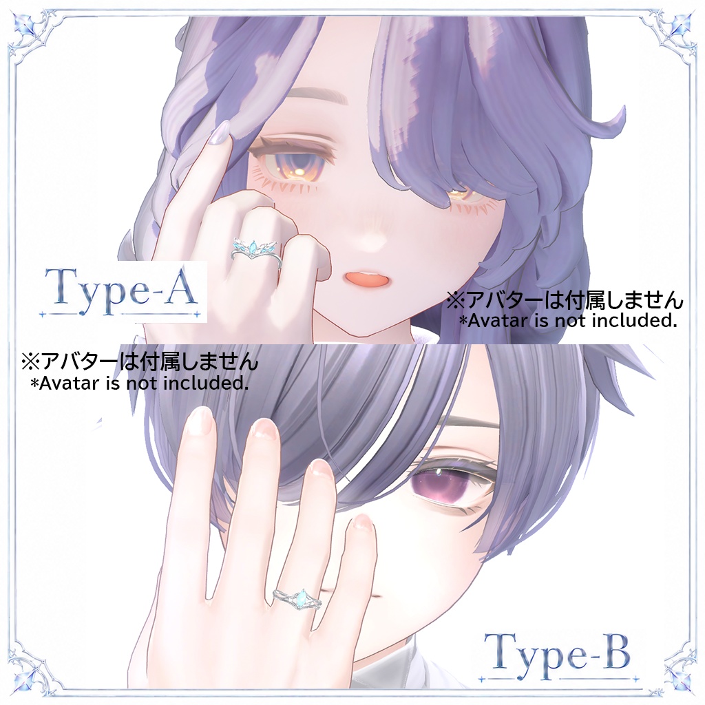 【3日間限定無料】【50%OFF】AQUALUME💍No.004 Type-A/B MA対応21Avatar(12color×17color)