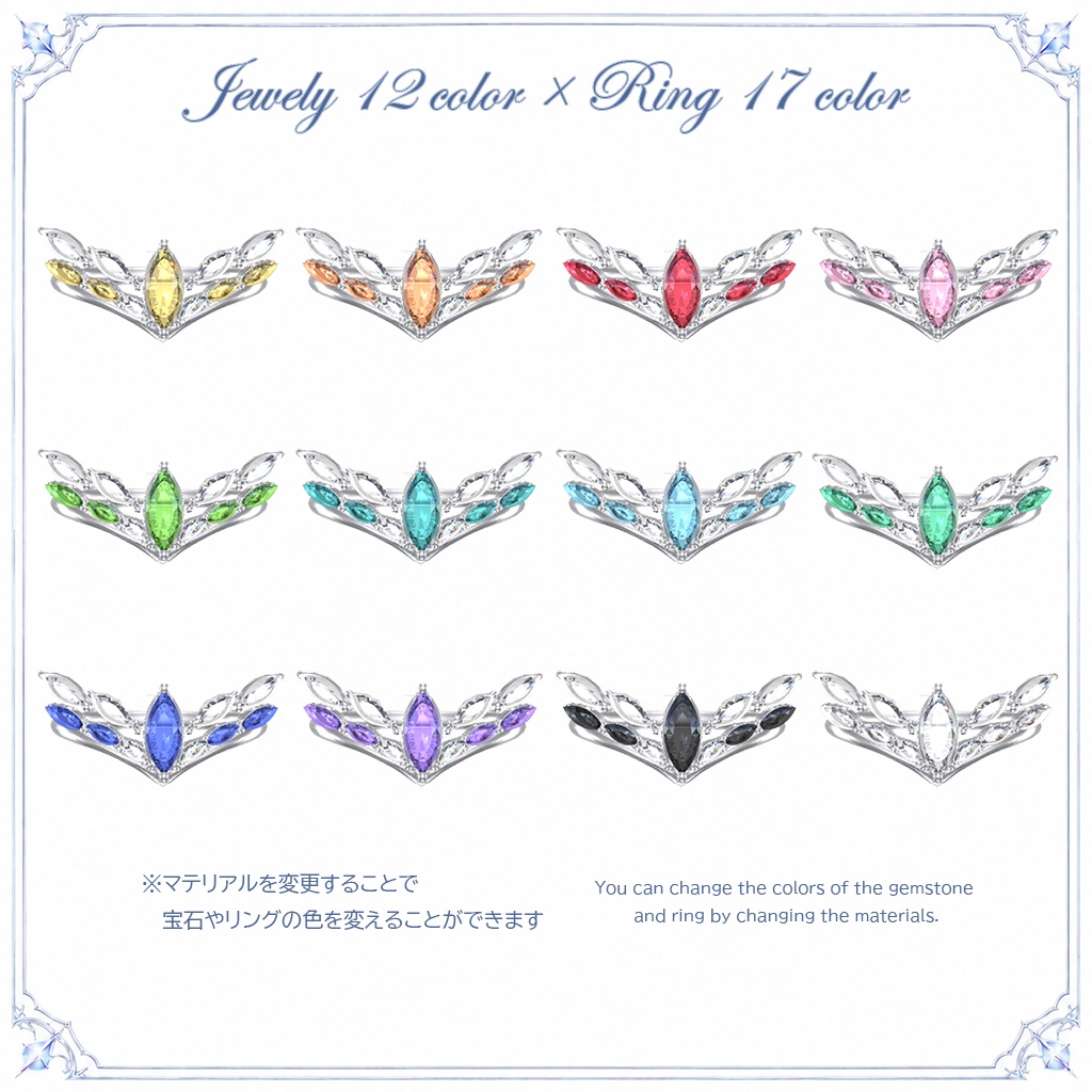【3日間限定無料】【50%OFF】AQUALUME💍No.004 Type-A/B MA対応21Avatar(12color×17color)