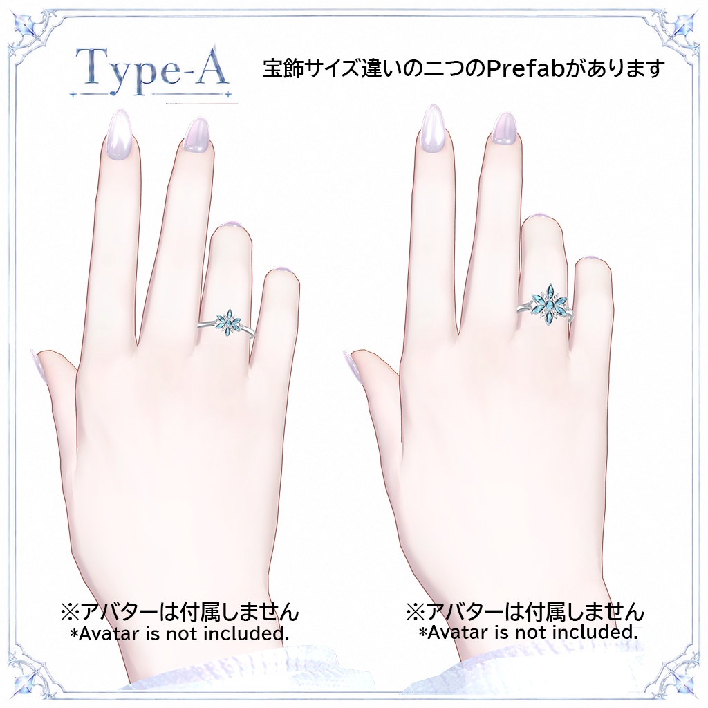 【💎三日間限定無料💎】AQUALUME💍No.006 Type-A/B MA対応33Avatar(12color×17color)