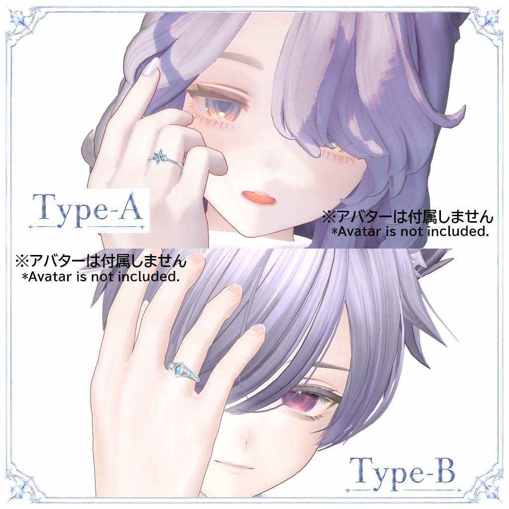 【💎三日間限定無料💎】AQUALUME💍No.006 Type-A/B MA対応33Avatar(12color×17color)