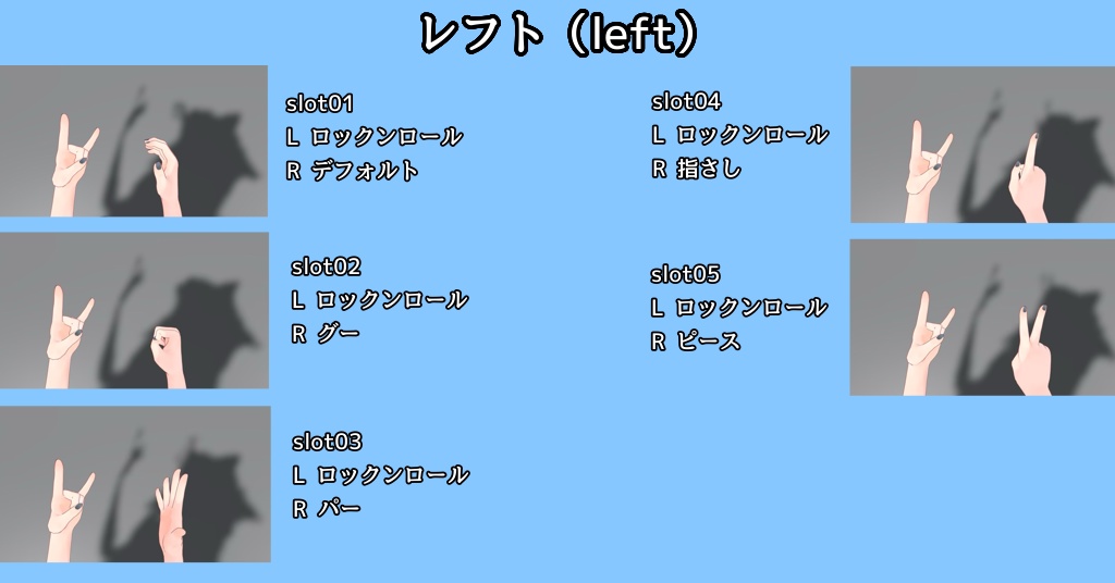 【VRChat】ポケットギミック