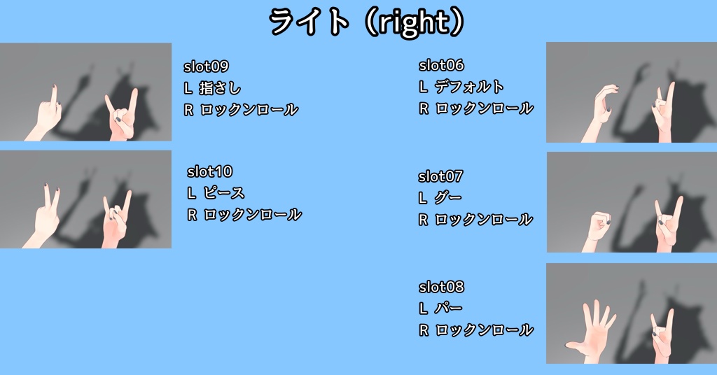 【VRChat】ポケットギミック