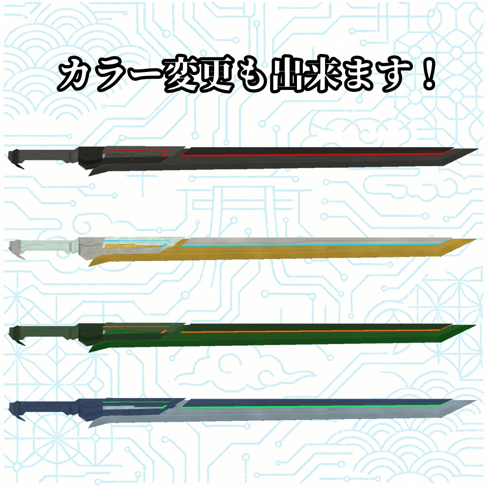 【VRChat】YSTW/K-01 斬雅 -ZanGa-