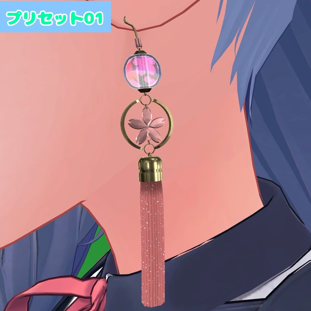 【VRChat】ガラス玉の付いた和風ピアス