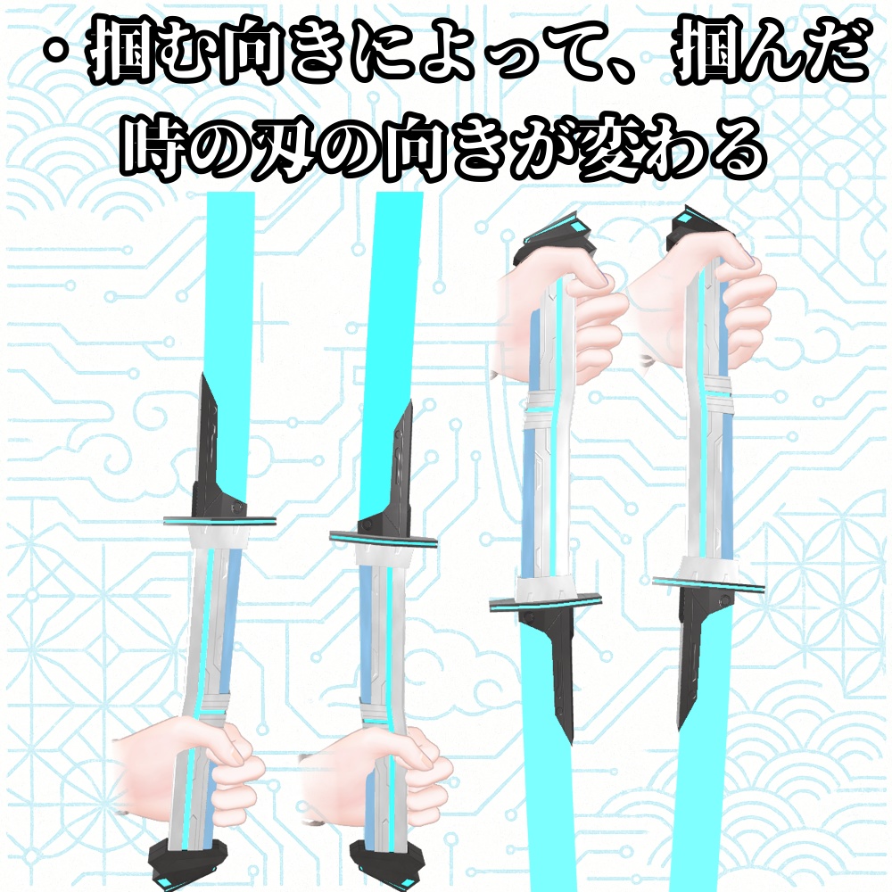 【VRChat】YSTW/K-02 氷花 -HyouKa-