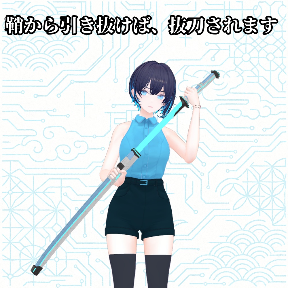 【VRChat】YSTW/K-02 氷花 -HyouKa-