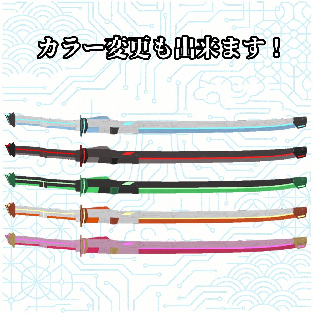 【VRChat】YSTW/K-02 氷花 -HyouKa-