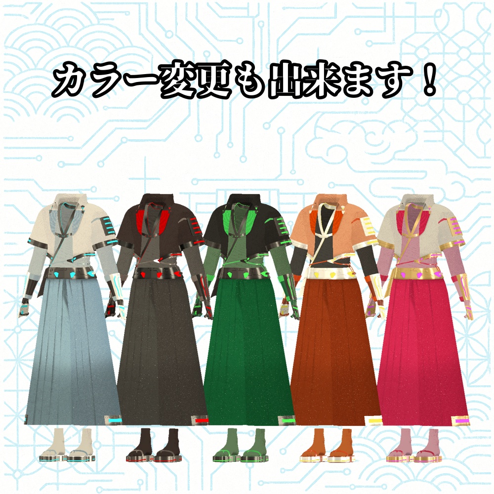 【9/20~9/27まで 50%OFF】【VRChat】YSMA/SW-02 闘瞬ノ装束