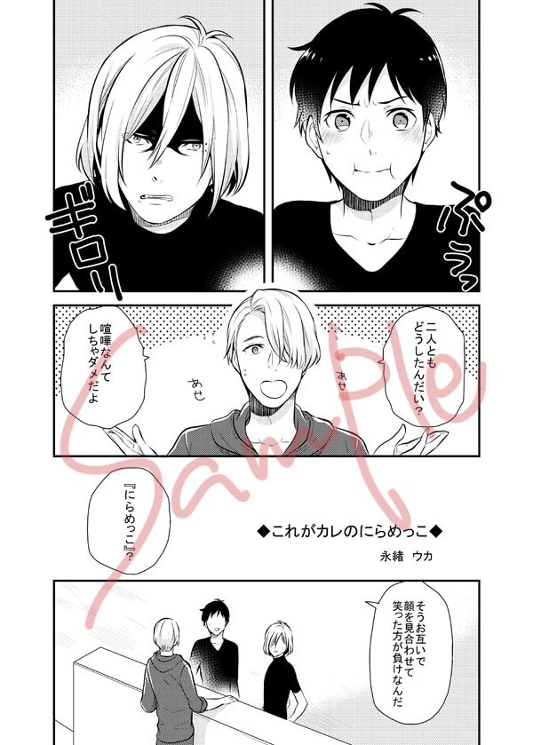 Yoi この本 燃やした方がいいよ 神経症ラボ Booth