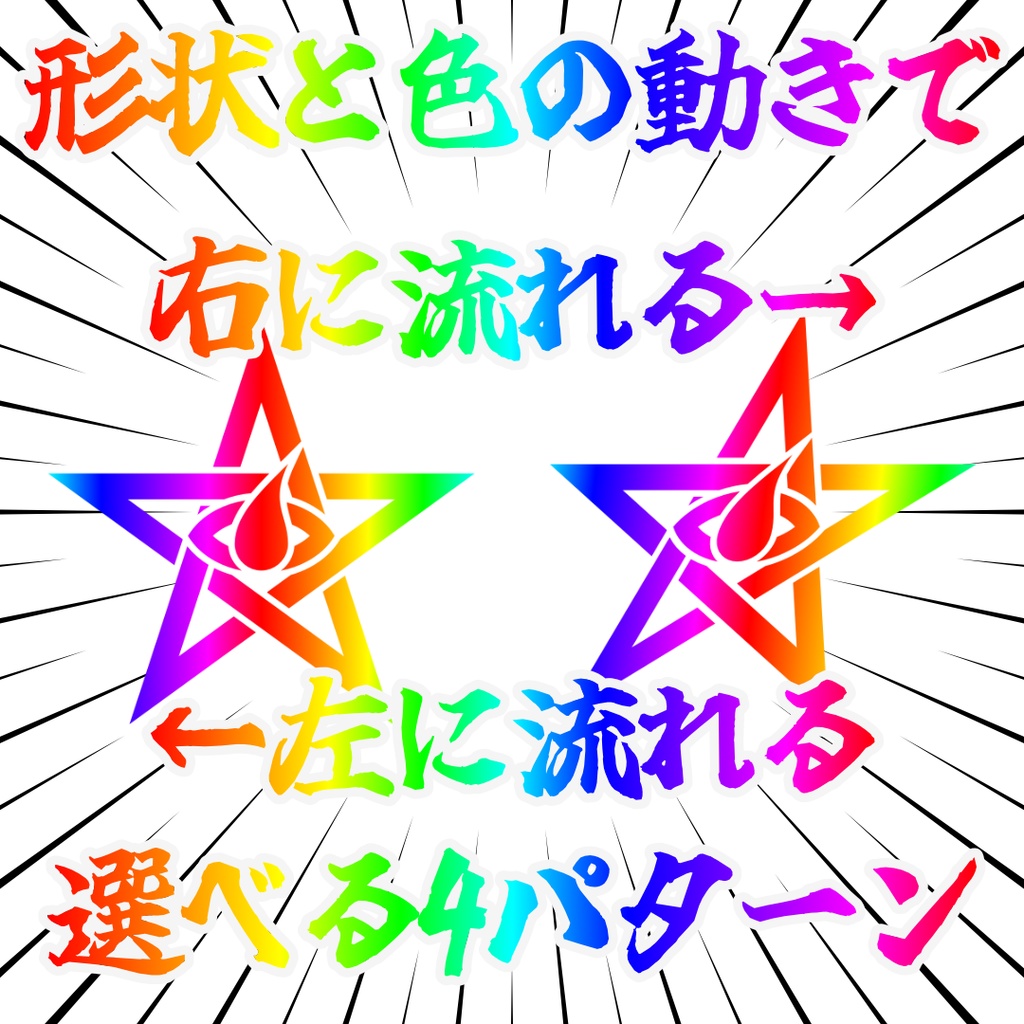 ゲーミングエルダーサイン Ver.2