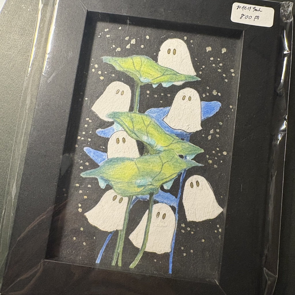 お化けちゃん ポストカードサイズ原画