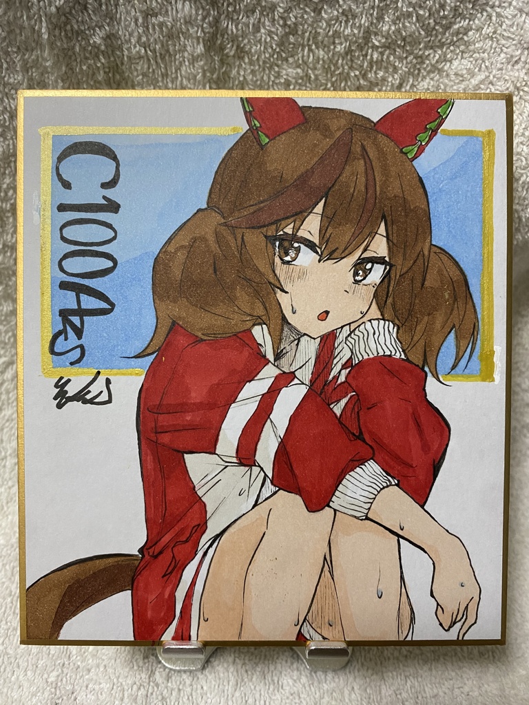 C100_azs色紙