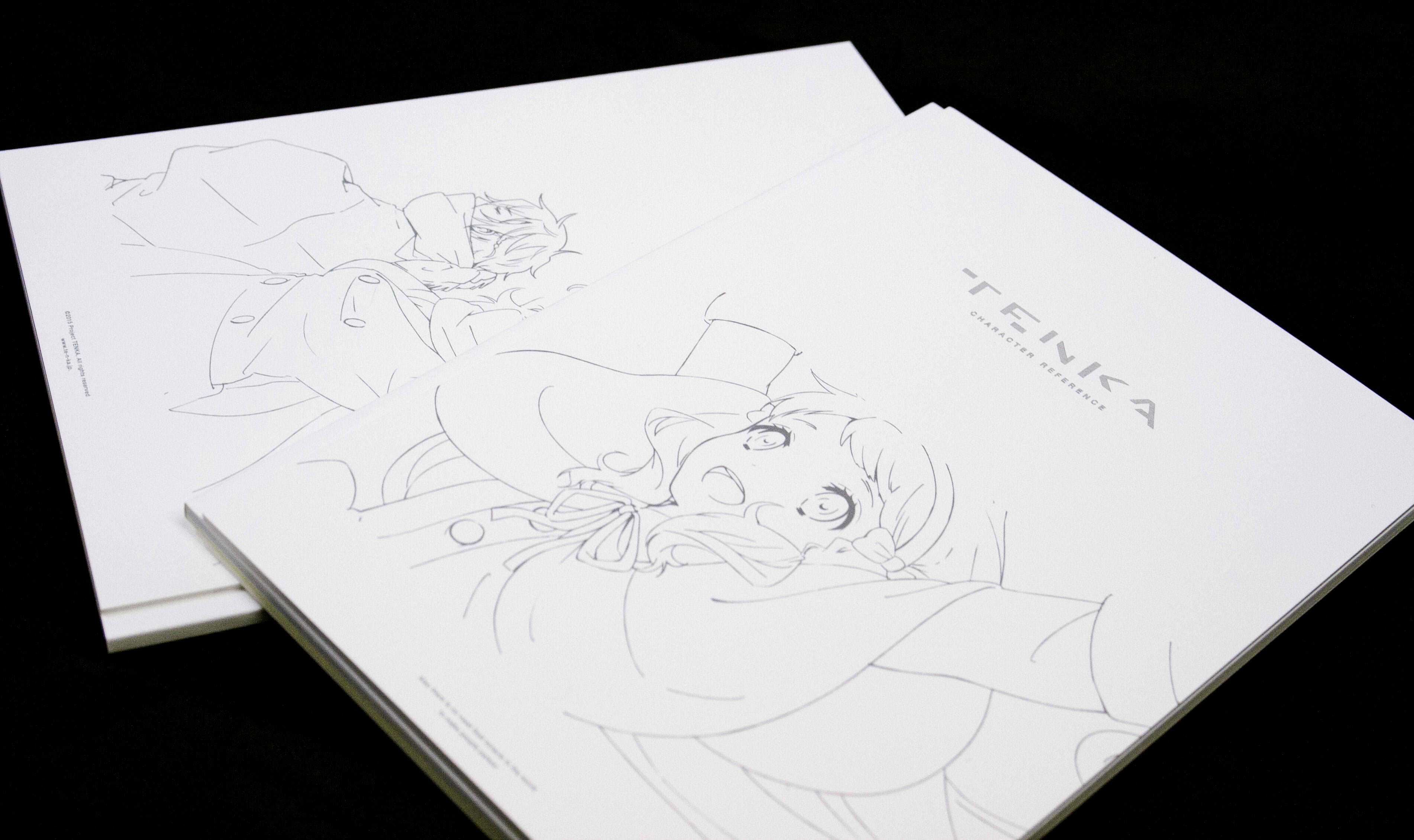 天華 Character Reference