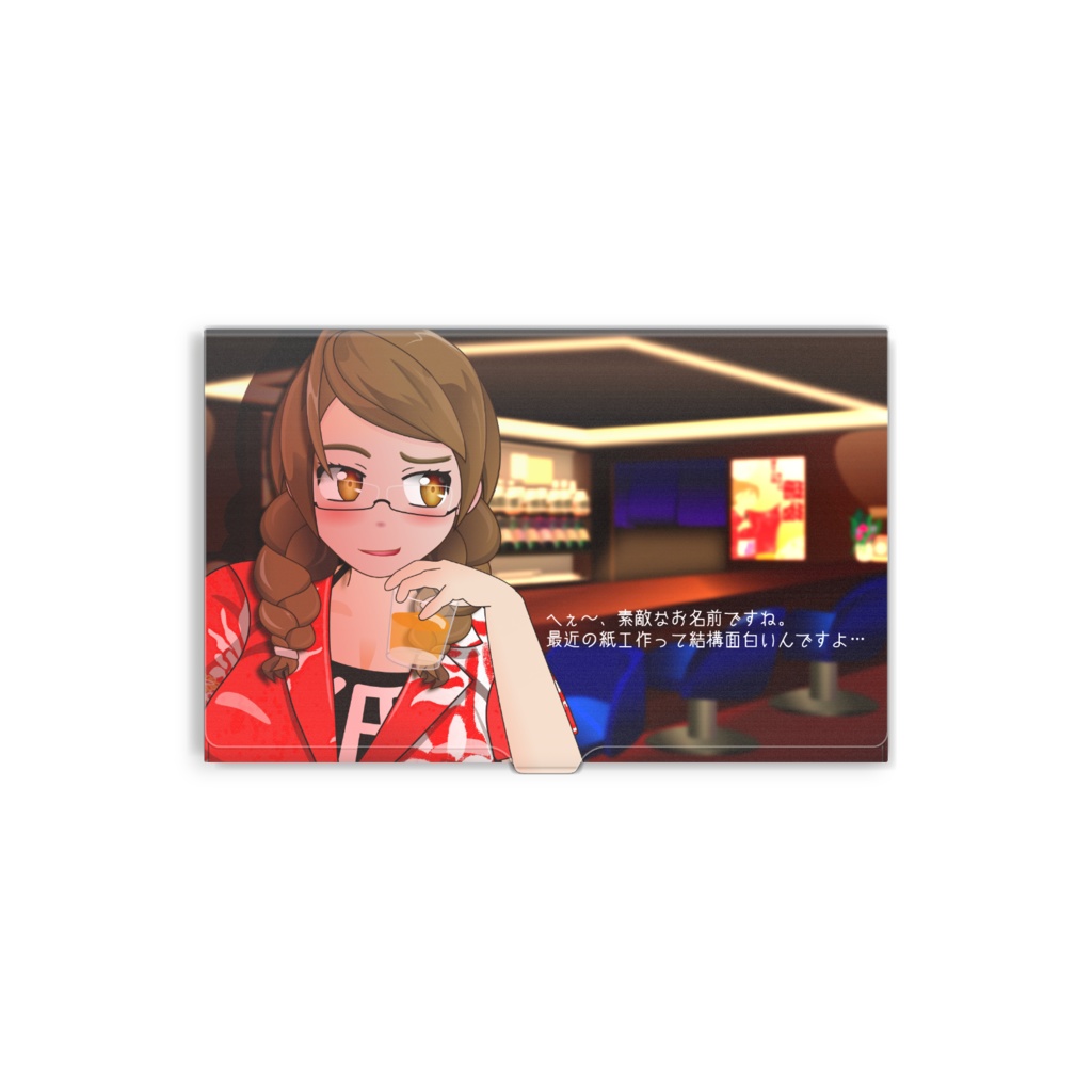 お名前、頂きました。所で…