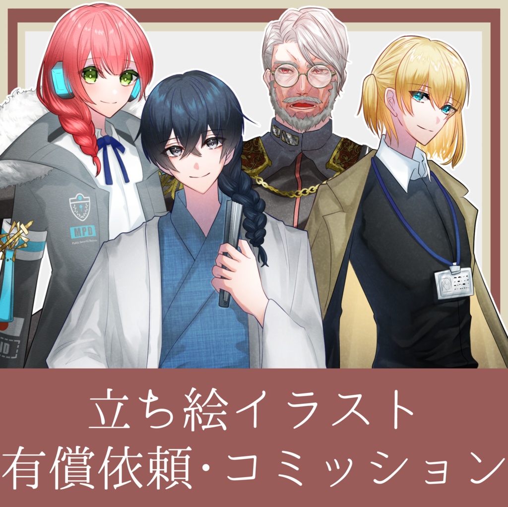 立ち絵イラスト有償依頼 コミッション サヅキツネ Booth