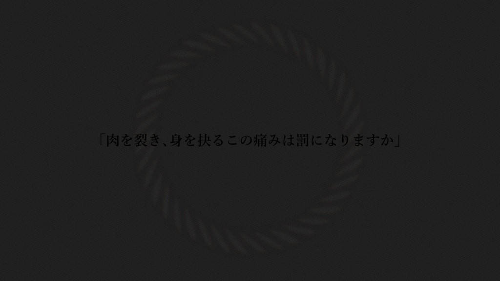 CoC6th タイマンシナリオ「花に黒占め」