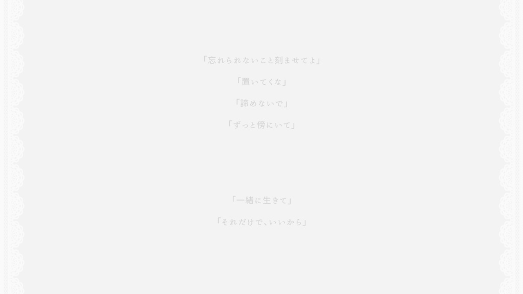 CoC6th タイマンシナリオ「ヘレボルス・ニゲルの祝福」