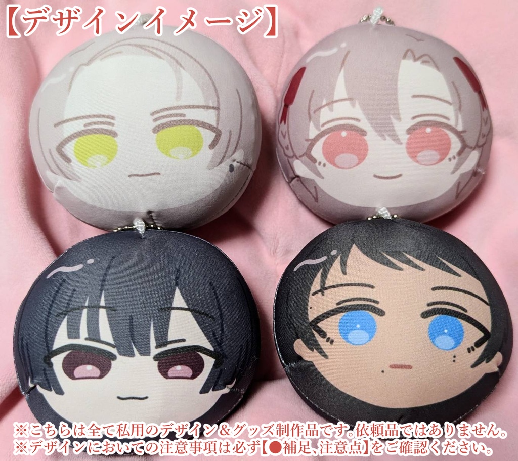 おもちクッションストラップ デザイン/グッズデータ制作